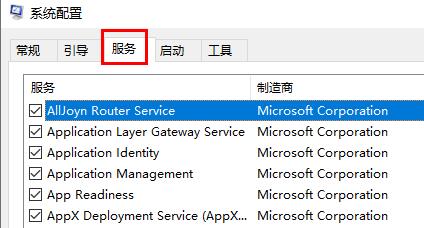 Win11wifi图标没有反应怎么办呢？