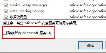 Win11wifi图标没有反应怎么办呢？