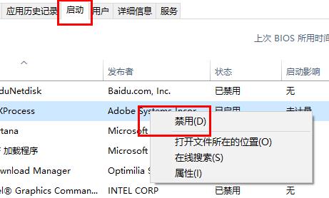 Win11wifi图标没有反应怎么办呢？