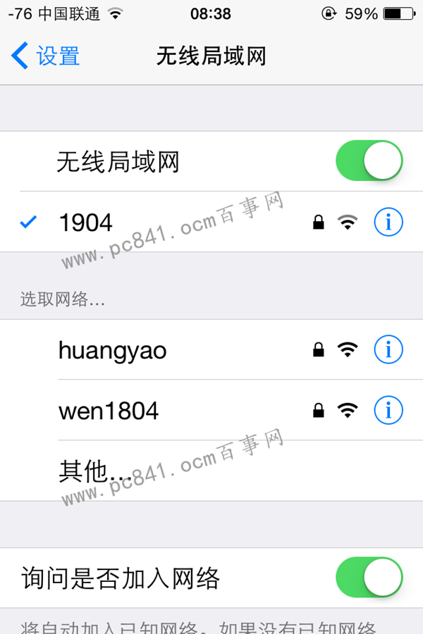 iOS8.4.1怎么升级