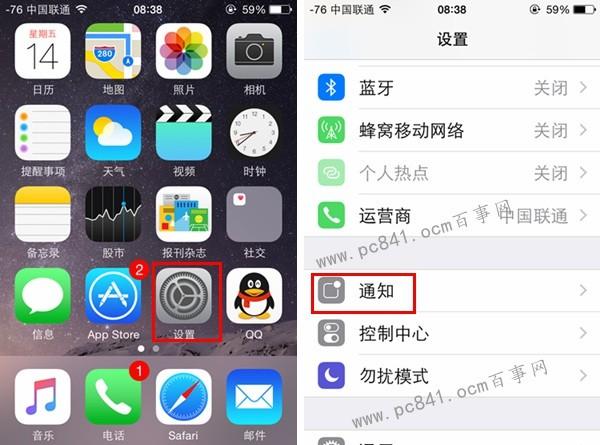 iOS8.4.1怎么升级