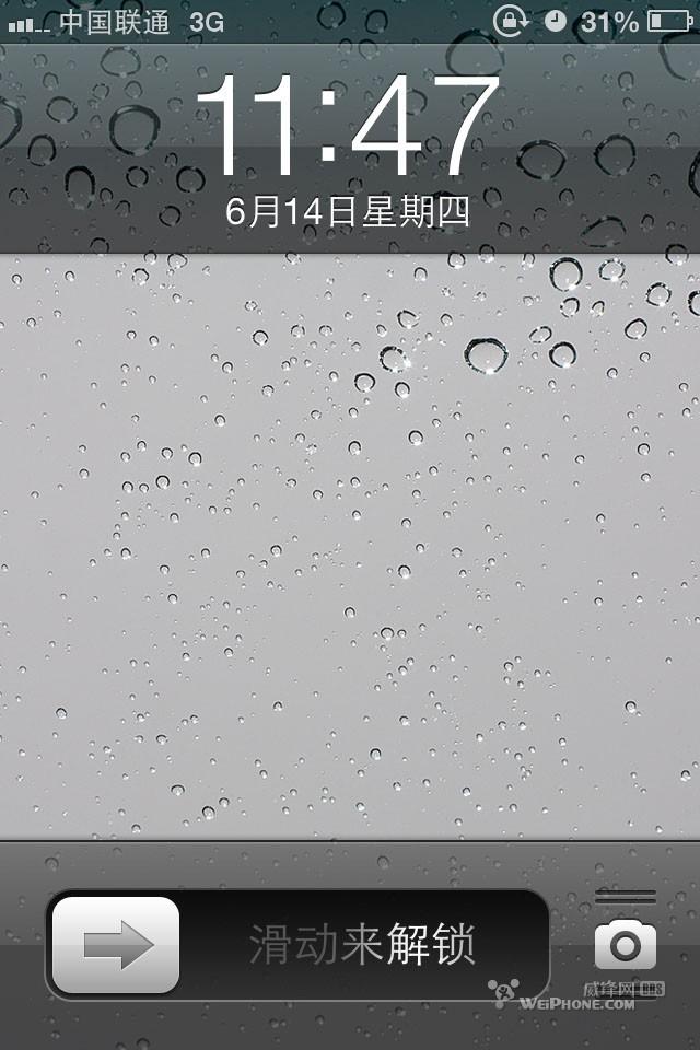 升级到ios6之后使用感受(附升级方法及降回ios5方法)