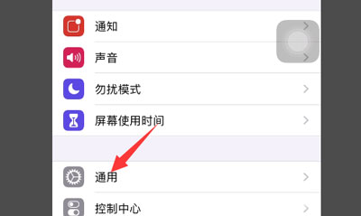 ios14隔空投送在哪里