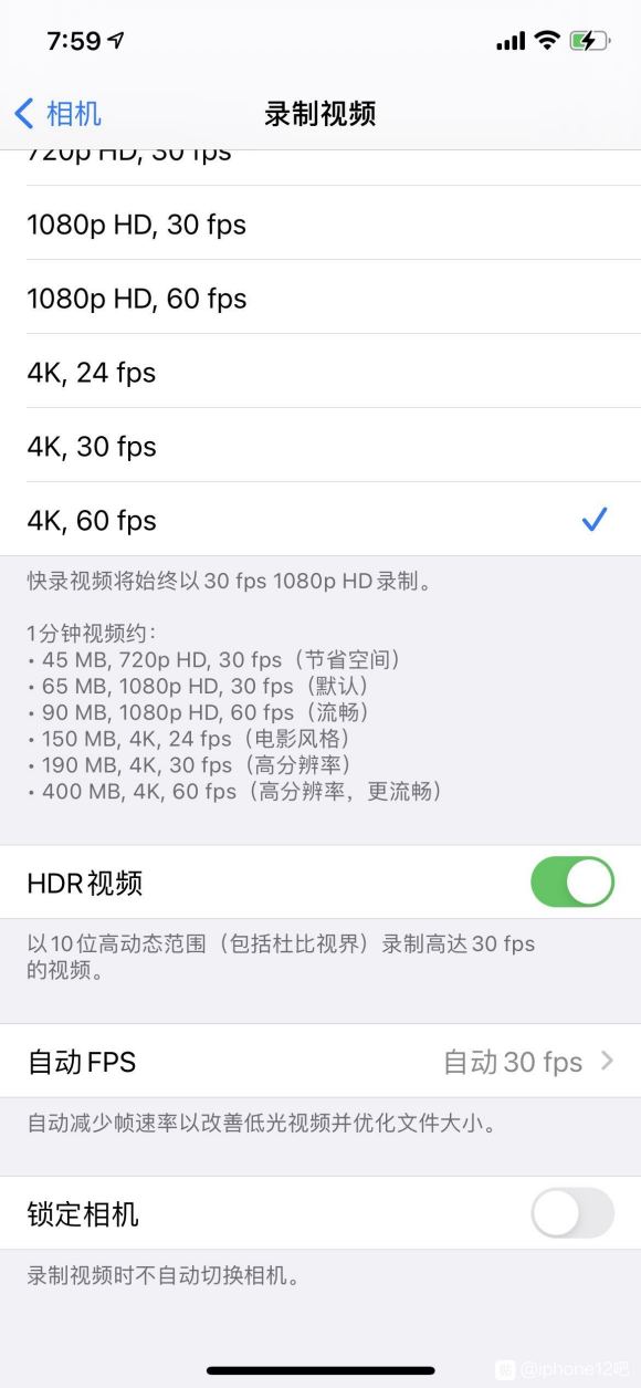 iPhone12怎么拍杜比视界