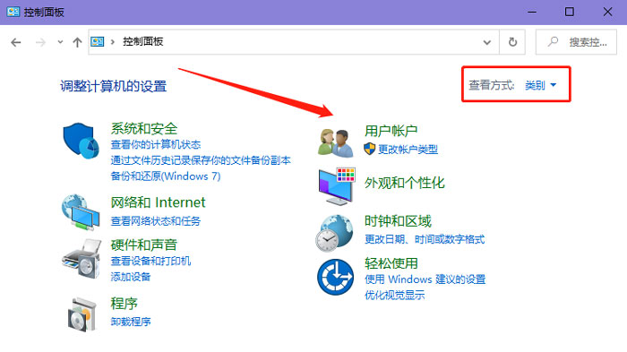 win10Admin怎么改名字