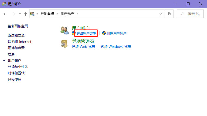 win10Admin怎么改名字