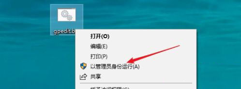 win10家庭版怎么打开本地组策略编辑器