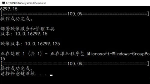 win10家庭版怎么打开本地组策略编辑器