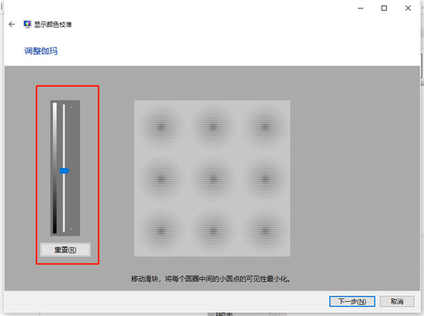 win10怎么设置显示器颜色