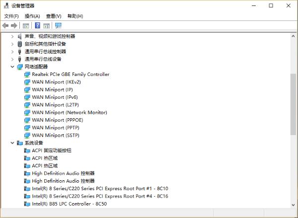 win10系统如何查看网络适配器型号