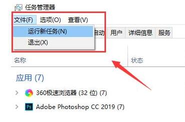 win10操作中心无法打开怎么解决