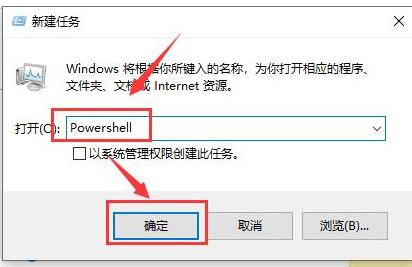 win10操作中心无法打开怎么解决