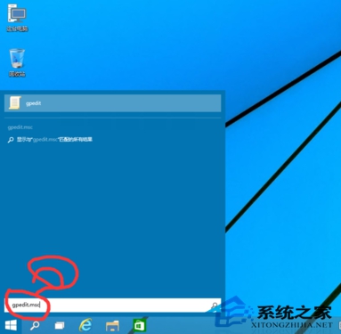 Windows10无法使用管理员账户启动应用怎么办