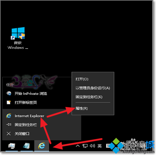 Windows10系统找不到IE浏览器怎么办