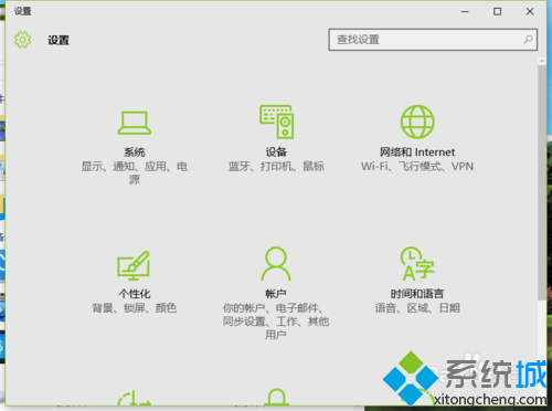 Windows10系统怎么设置扩展显示器