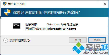 Windows10系统相关应用连不上网怎么解决?