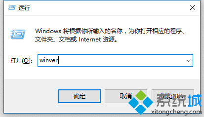 Windows10系统无法找到便签工具如何解决