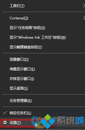 Windows10任务栏qq聊天窗口发生重叠如何解决