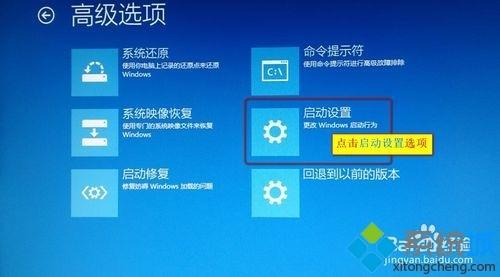 windows10怎么进入安全模式