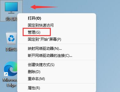 Win11鼠标键盘无法使用怎么办呢？