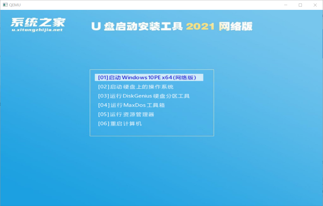 Win11 Ghost怎么安装？