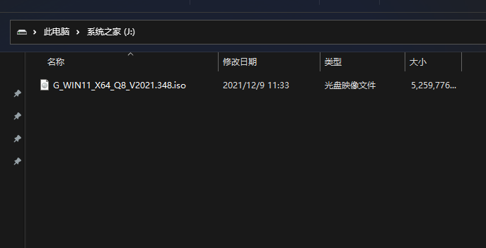 Win11 Ghost怎么安装？