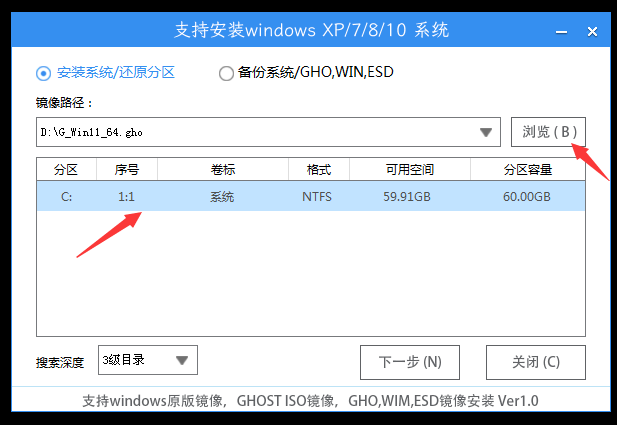 Win11 Ghost怎么安装？