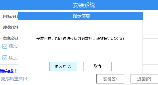 Win11 Ghost怎么安装？