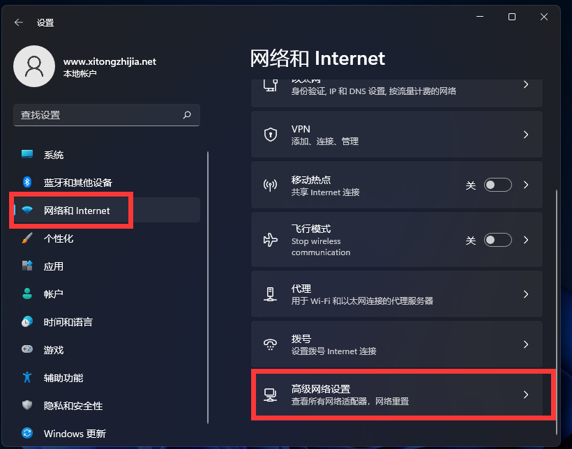 Win11怎么打开网络配置器选项？