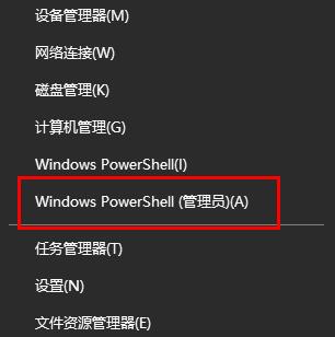 Win11打开explorer.exe无响应如何解决