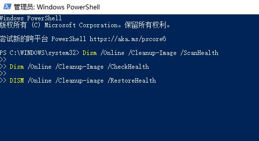 Win11打开explorer.exe无响应如何解决