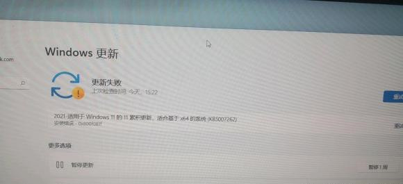 Win11无法安装KB5007262