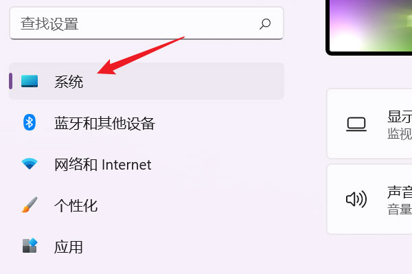 Win11开启存储感知功能的技巧