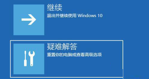 Win11开机黑屏进不去系统