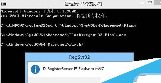 Win10系统IE11无法加载Flash怎么办呢？