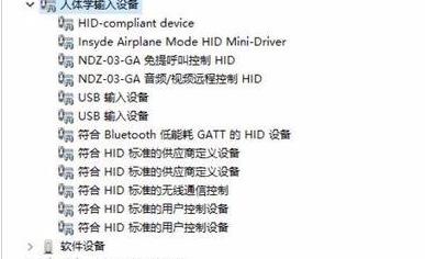 Win11蓝牙鼠标经常掉线如何解决