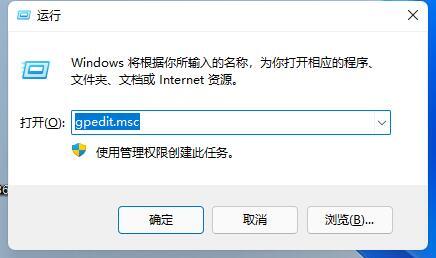 Win11打游戏经常弹出桌面怎么办呢？