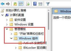 Win11打游戏经常弹出桌面怎么办呢？