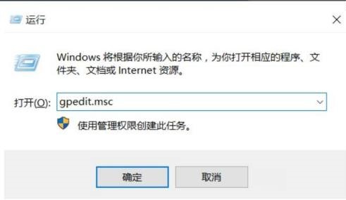 Win11关机慢怎么办