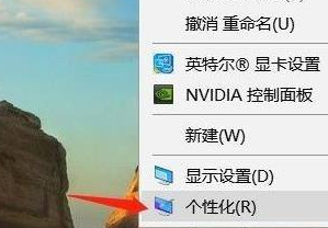 Win11显示回收站的方法