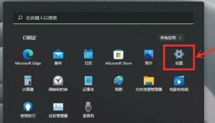 Win11游戏模式如何设置？