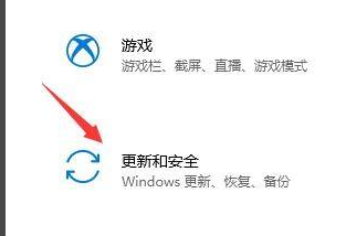 获取Win11推送方法