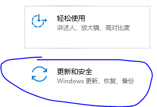 Win11要如何备份系统设置？