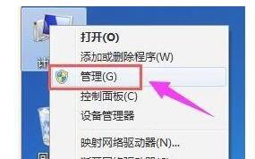 Win11更新后会建立一个分区怎么办呢？