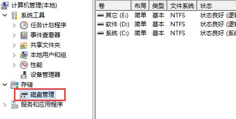 Win11更新后会建立一个分区怎么办呢？