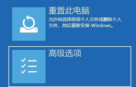 Win11一直黑屏转圈怎么办呢？