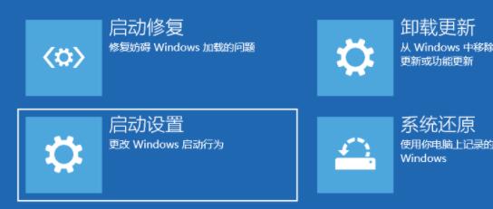 Win11一直黑屏转圈怎么办呢？