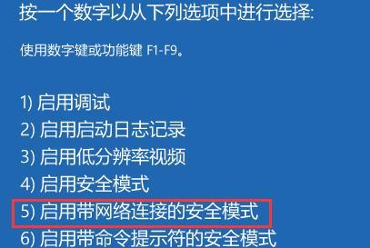 Win11一直黑屏转圈怎么办呢？