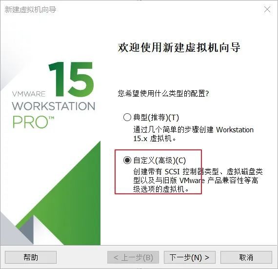 Win11虚拟机配置要求