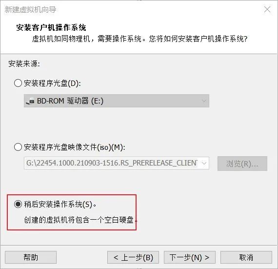 Win11虚拟机配置要求